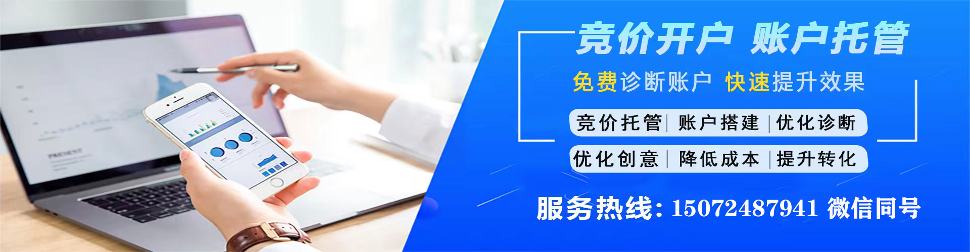 绵阳信息流平台